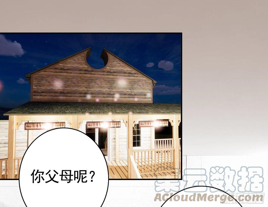 《我偏要浪》姑娘们来种田 第6页