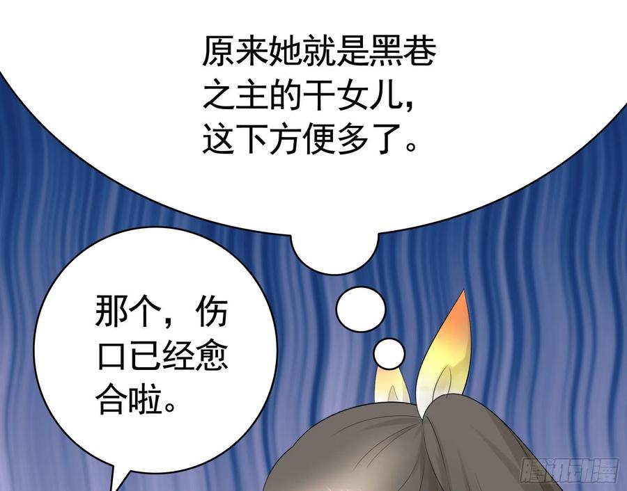 《我偏要浪》姑娘们来种田 第10页
