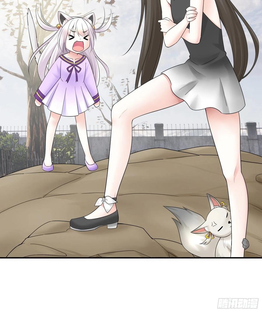 《我偏要浪》姑娘们来种田 第16页
