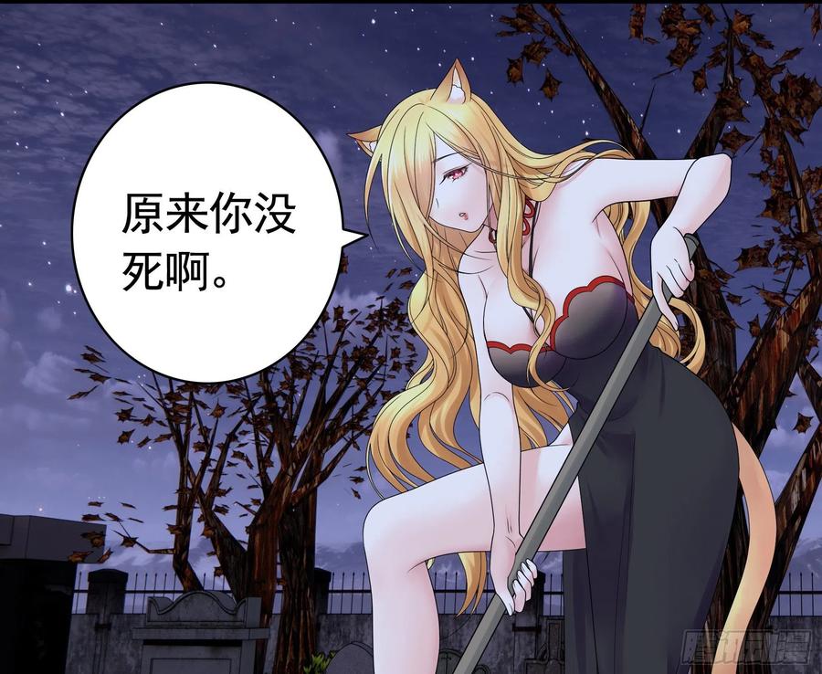 《我偏要浪》姑娘们来种田 第2页