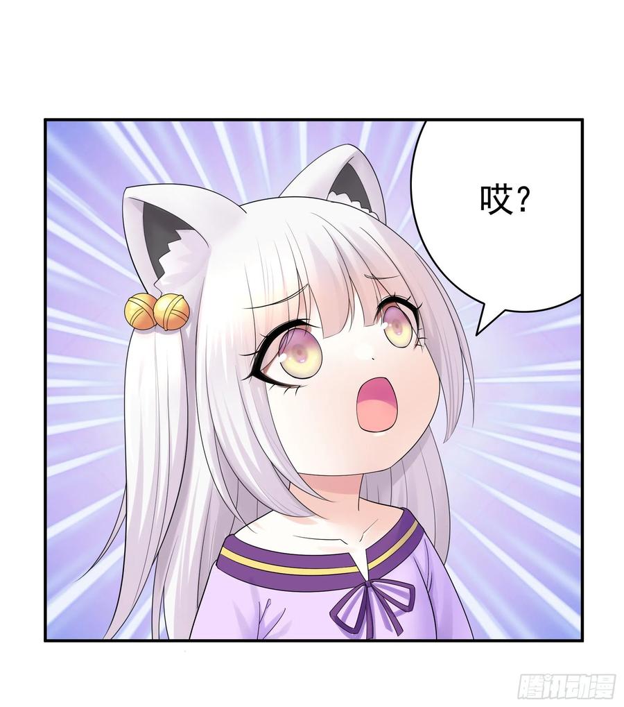《我偏要浪》姑娘们来种田 第13页