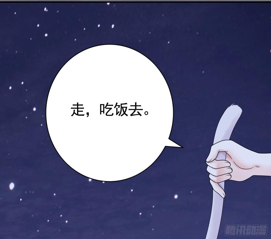 《我偏要浪》姑娘们来种田 第4页