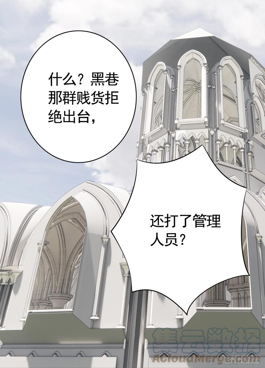 《我偏要浪》喂公主鸡血 第1页
