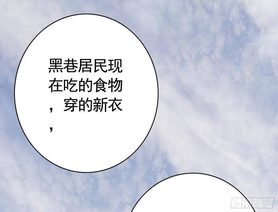 《我偏要浪》喂公主鸡血 第33页