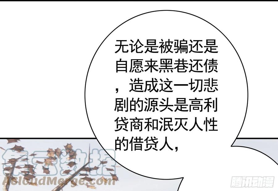 《我偏要浪》我们养你呀 第21页