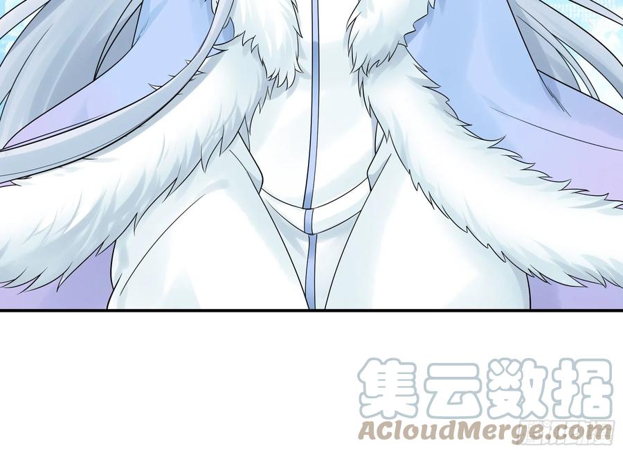 《我偏要浪》我们养你呀 第6页