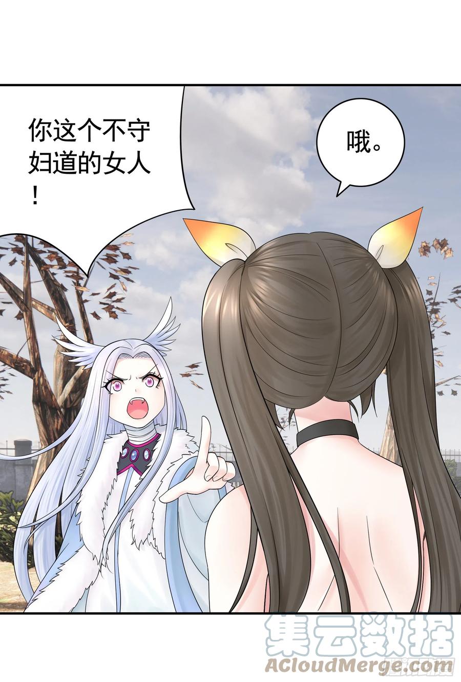 《我偏要浪》我们养你呀 第1页