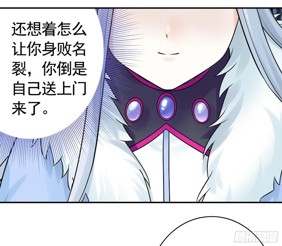 《我偏要浪》我们养你呀 第7页