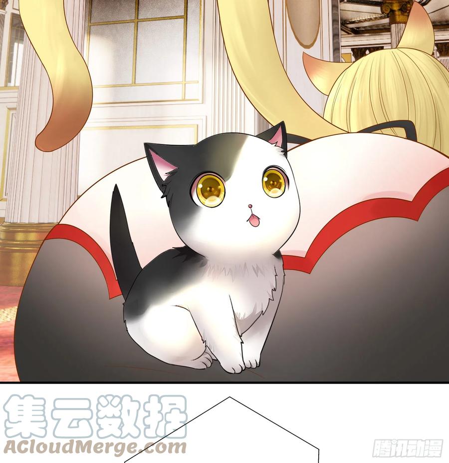 《我偏要浪》我们养你呀 第42页