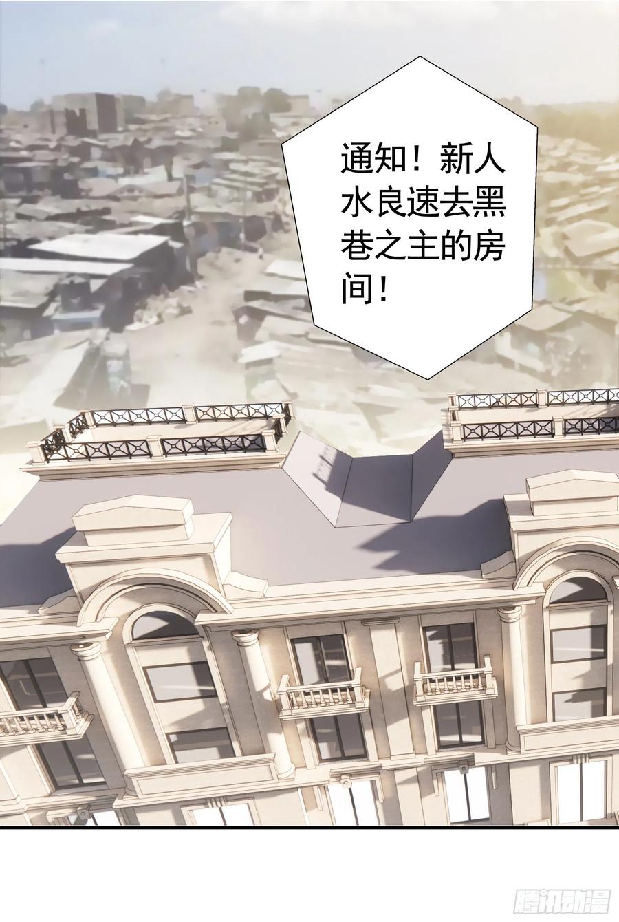 《我偏要浪》和岳母激战 第2页