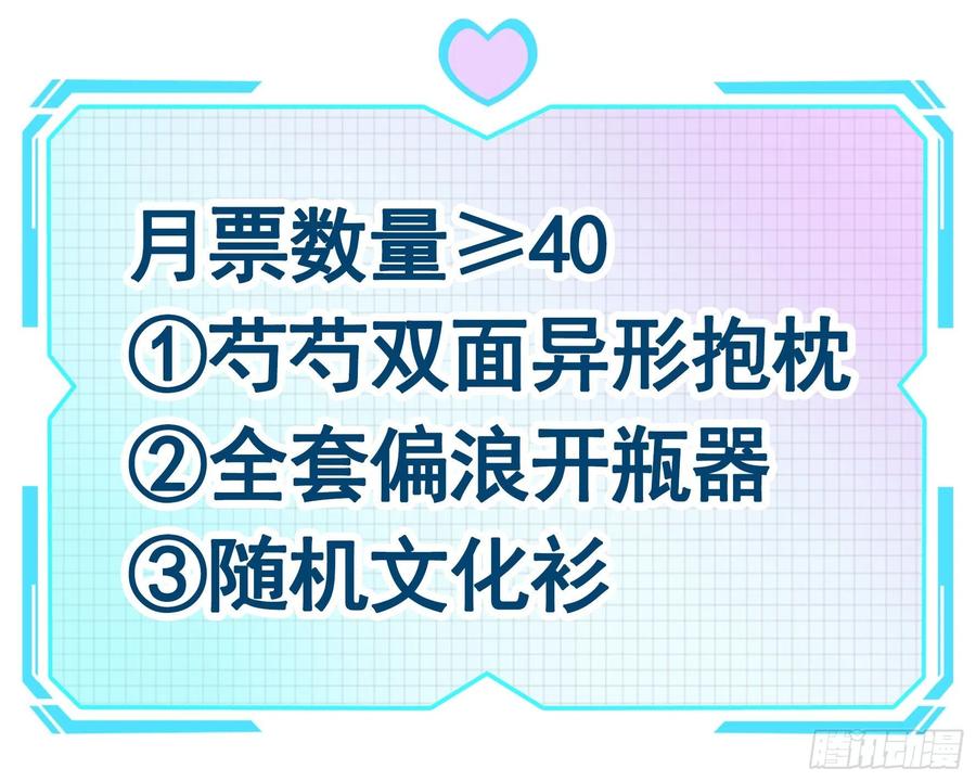 《我偏要浪》和岳母激战 第54页