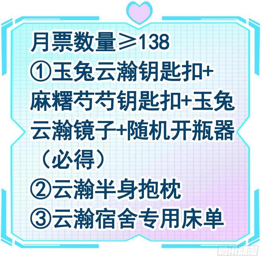《我偏要浪》和岳母激战 第56页