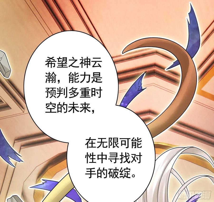 《我偏要浪》和岳母激战 第26页