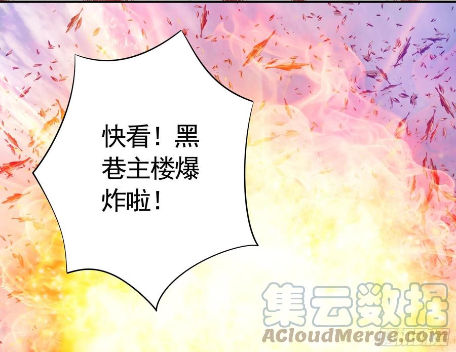 《我偏要浪》和岳母激战 第22页