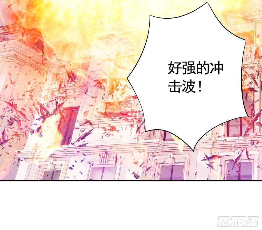 《我偏要浪》和岳母激战 第23页