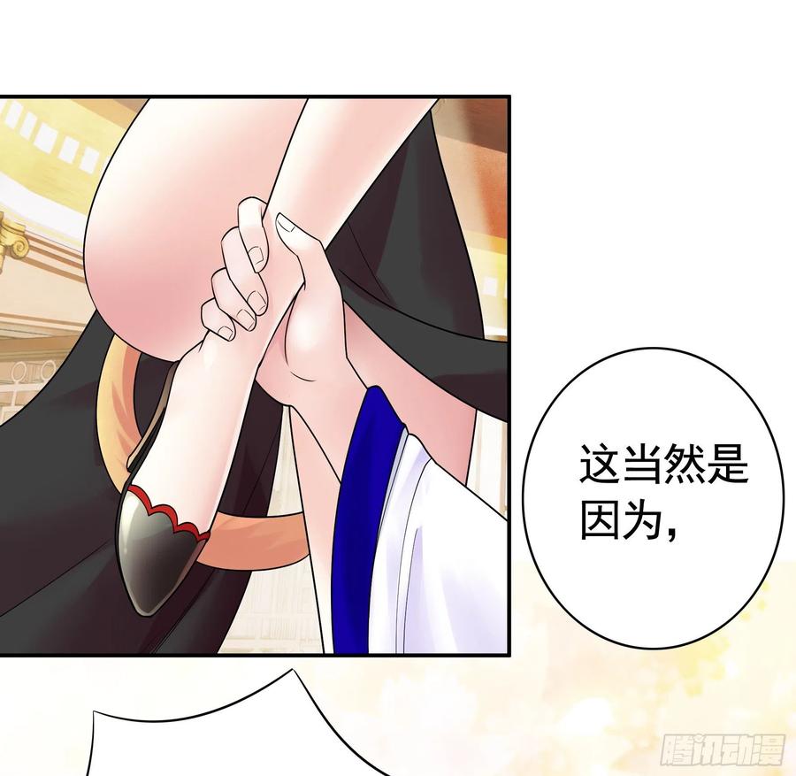 《我偏要浪》我馋你啊 第27页