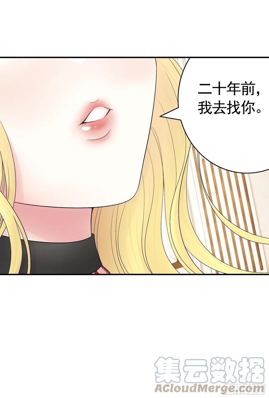 《我偏要浪》我馋你啊 第40页