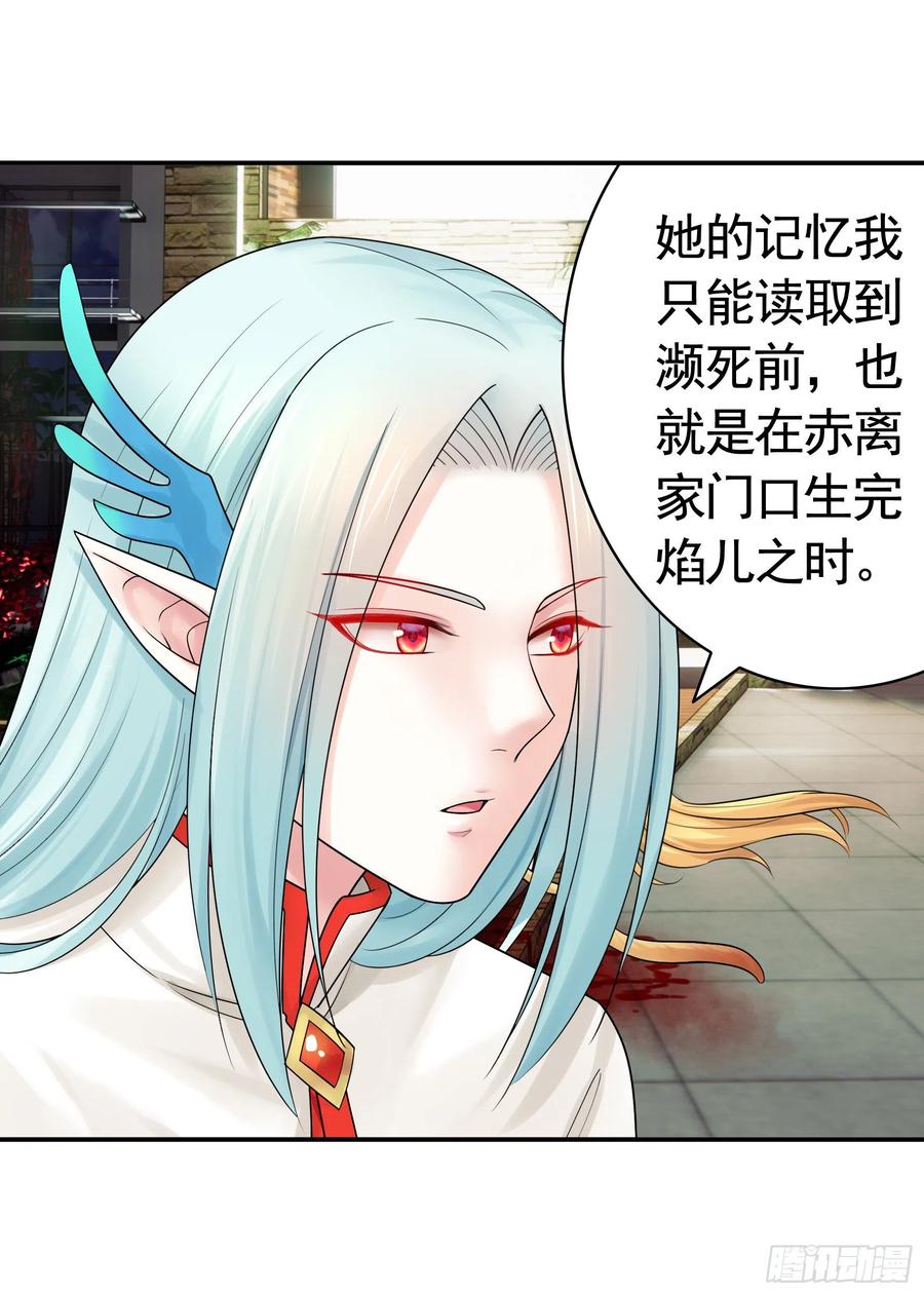 《我偏要浪》我馋你啊 第3页