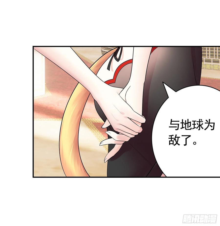 《我偏要浪》我馋你啊 第47页