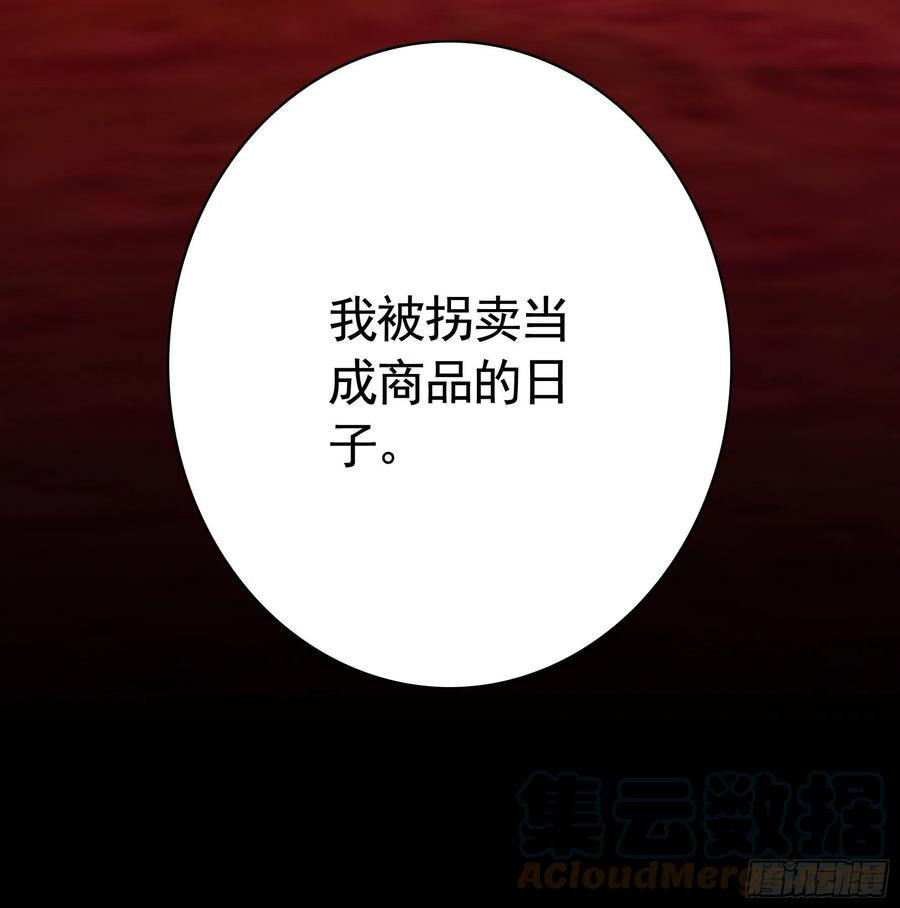 《我偏要浪》我馋你啊 第16页