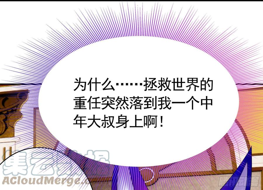 《我偏要浪》我馋你啊 第10页