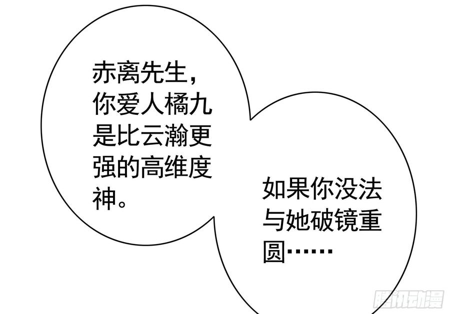《我偏要浪》我馋你啊 第5页