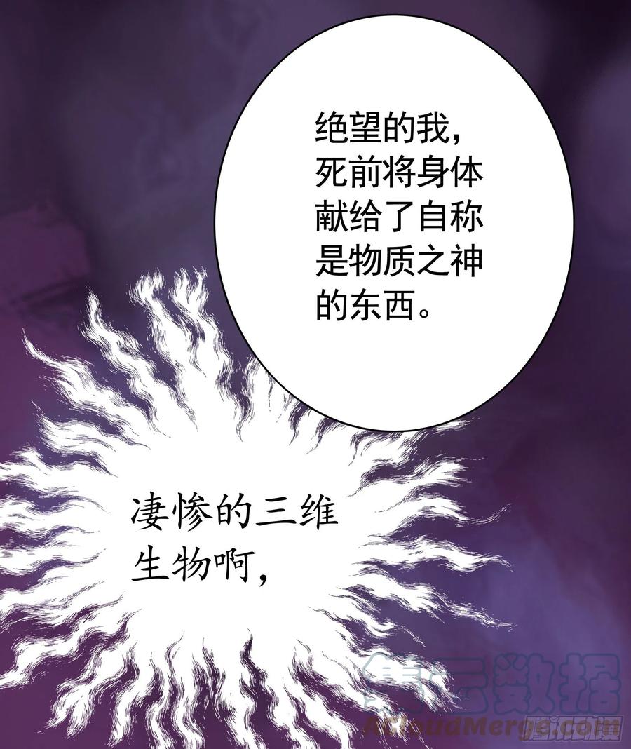 《我偏要浪》我馋你啊 第43页