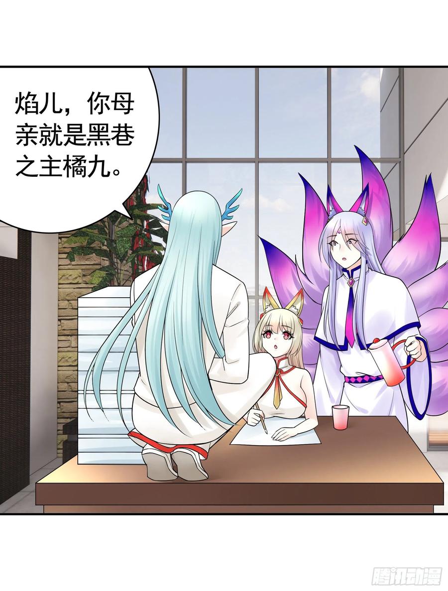 《我偏要浪》我馋你啊 第2页
