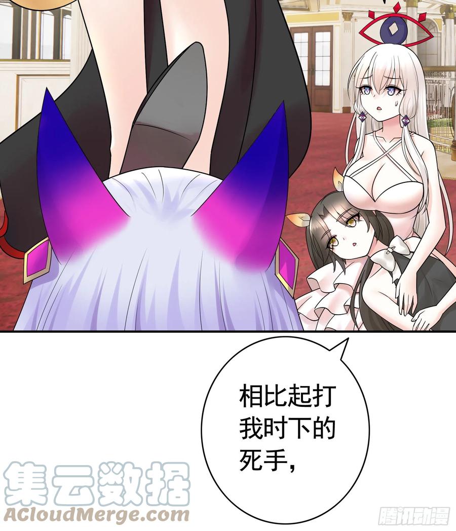 《我偏要浪》我馋你啊 第25页