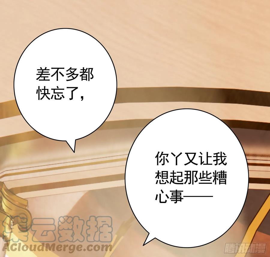 《我偏要浪》我馋你啊 第13页