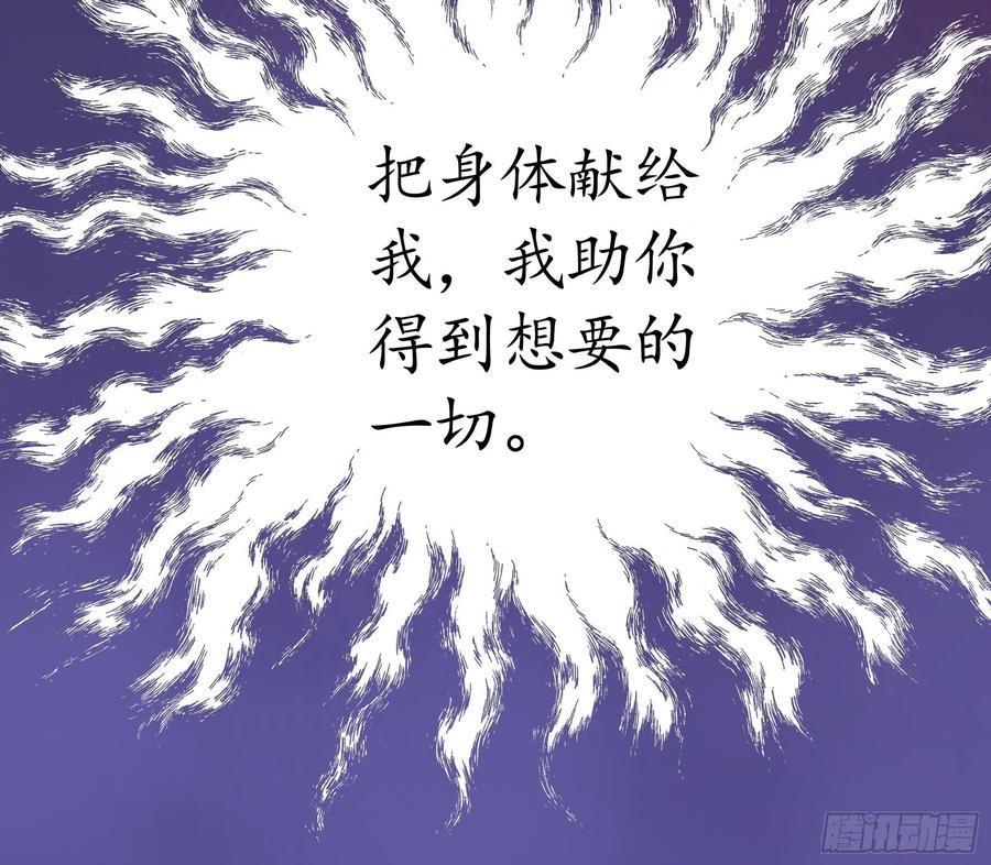 《我偏要浪》我馋你啊 第45页