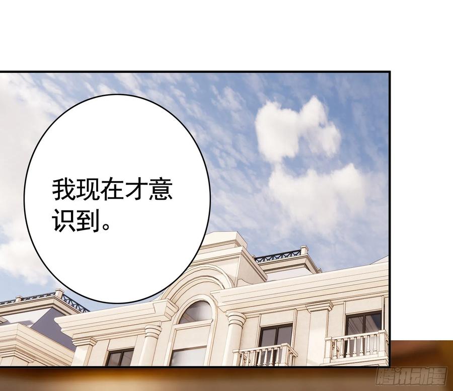 《我偏要浪》岳母求我别浪 第2页