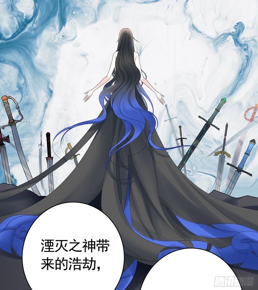 《我偏要浪》岳母求我别浪 第18页