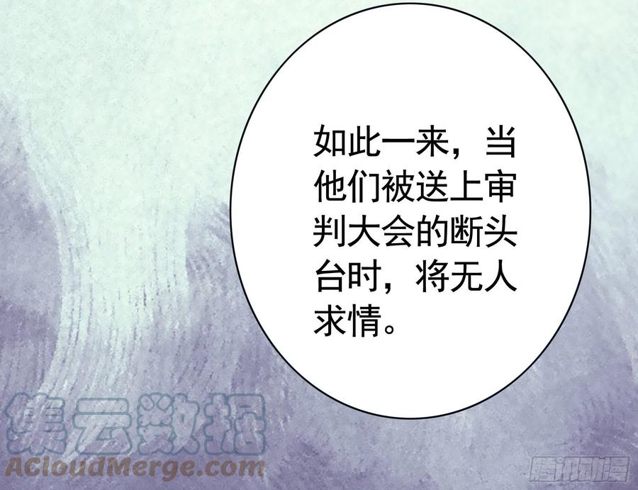 《我偏要浪》神怕了 第22页