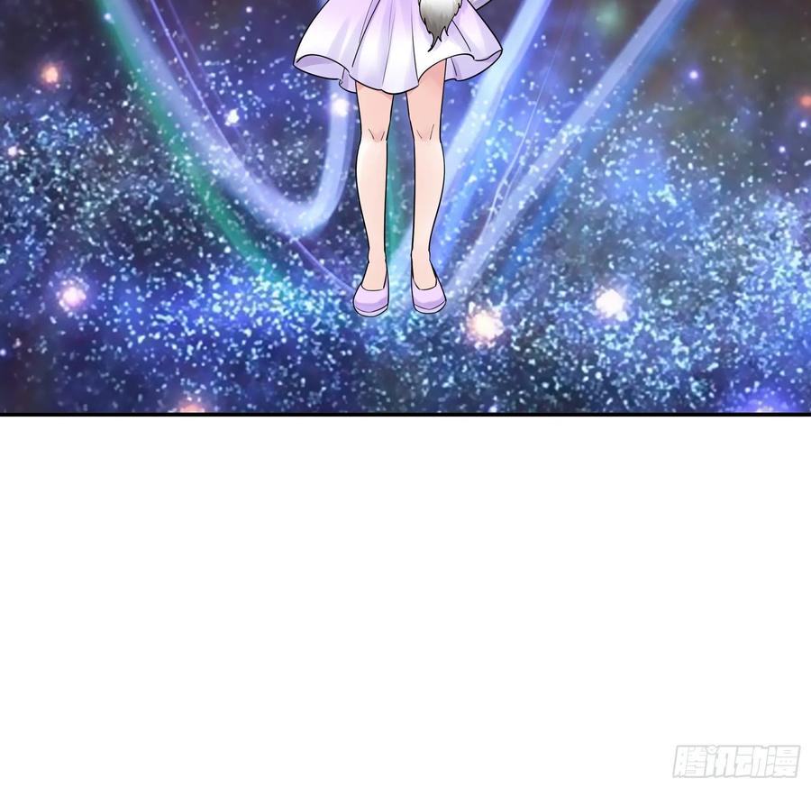 《我偏要浪》神怕了 第51页