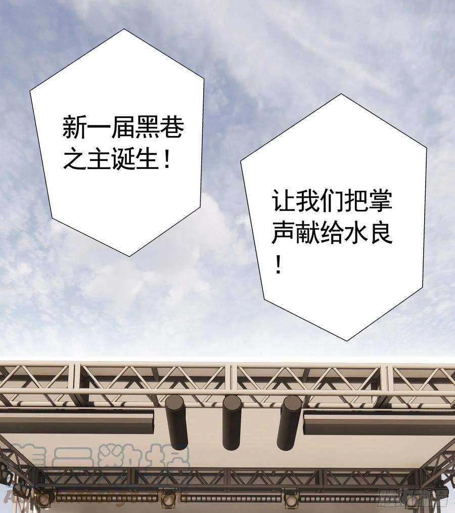 《我偏要浪》神怕了 第40页