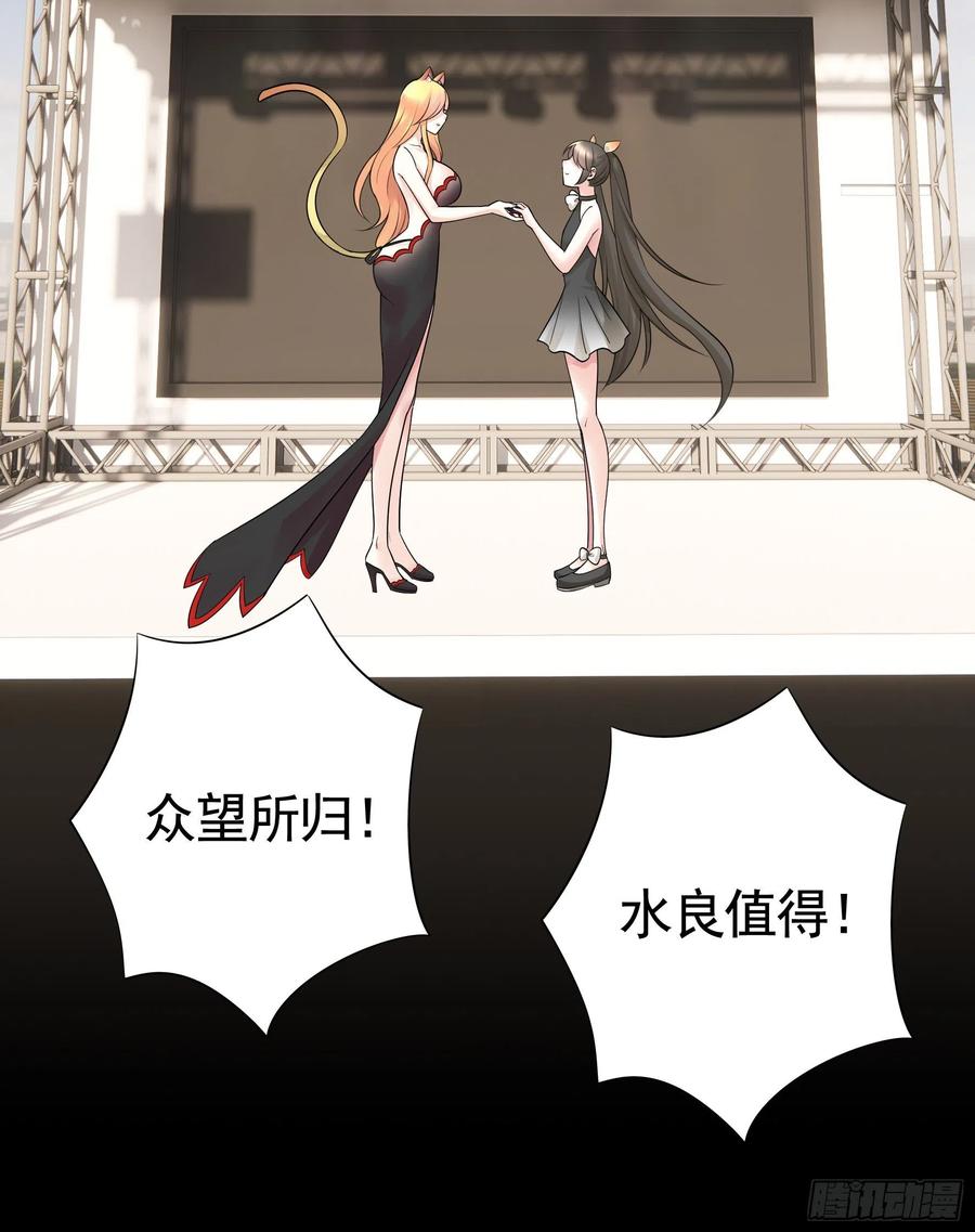 《我偏要浪》神怕了 第41页