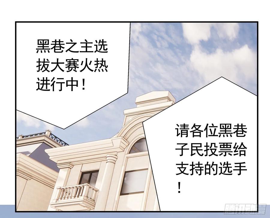 《我偏要浪》神怕了 第30页