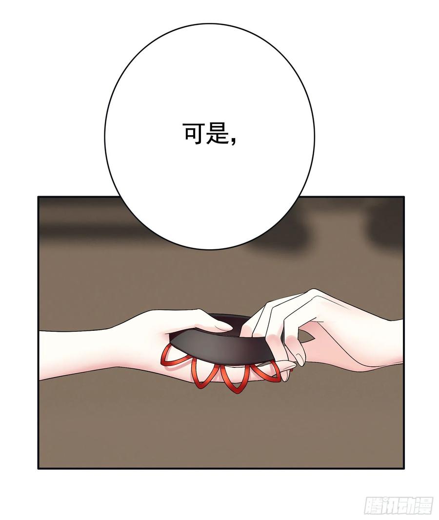 《我偏要浪》神怕了 第42页