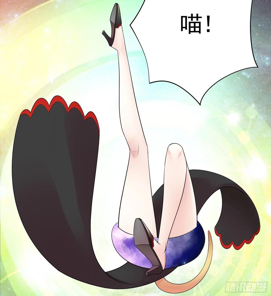 《我偏要浪》合体变身！ 第15页