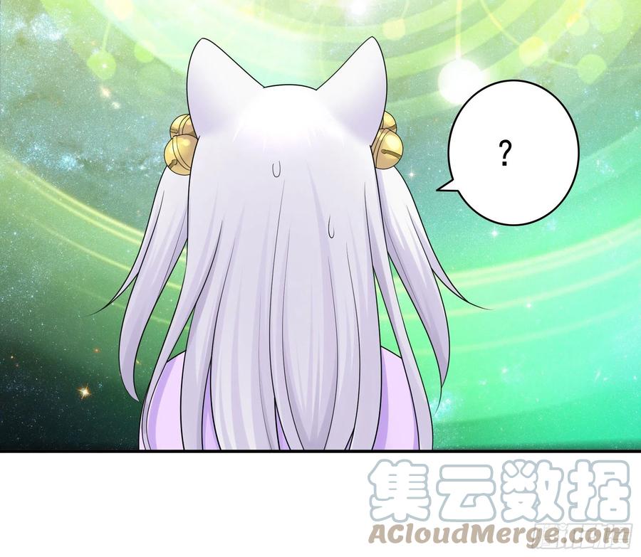 《我偏要浪》合体变身！ 第16页
