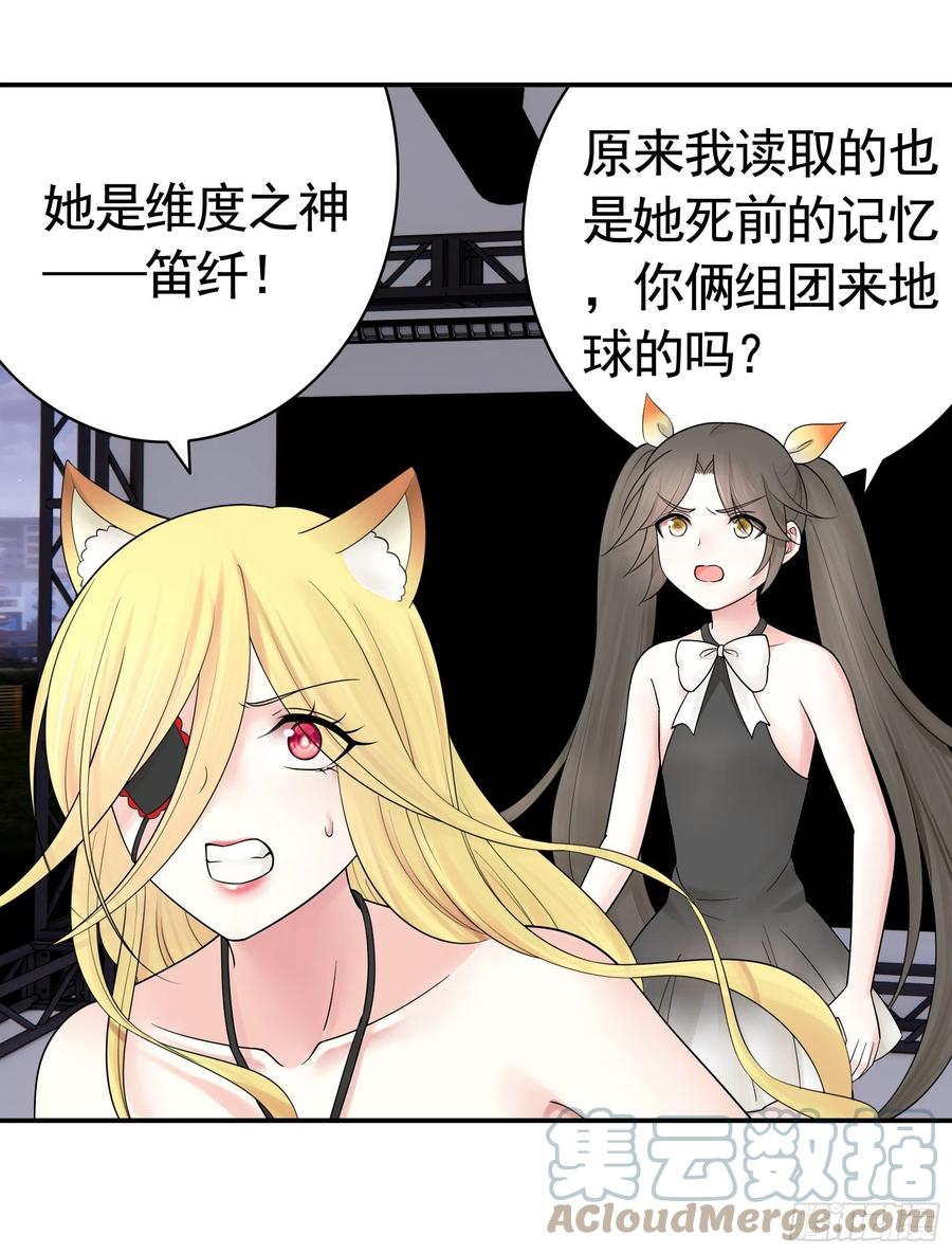 《我偏要浪》合体变身！ 第1页