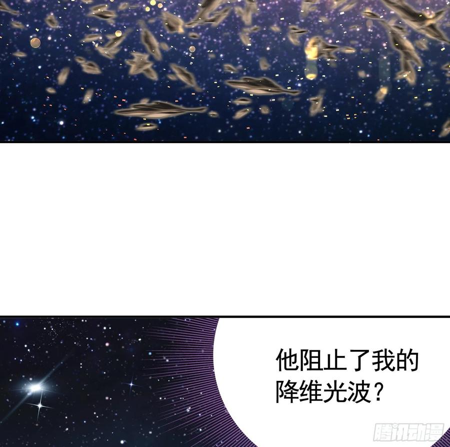 《我偏要浪》终于等到今日 第2页