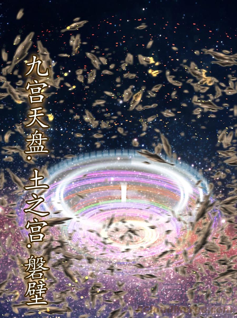 《我偏要浪》终于等到今日 第1页