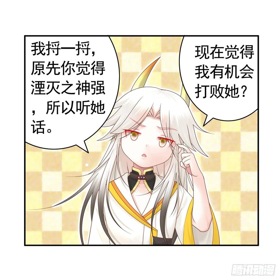 《我偏要浪》终于等到今日 第15页