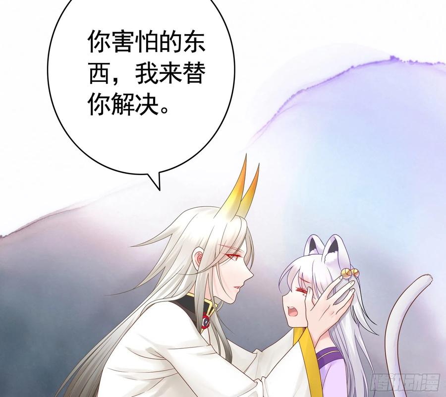 《我偏要浪》终于等到今日 第11页