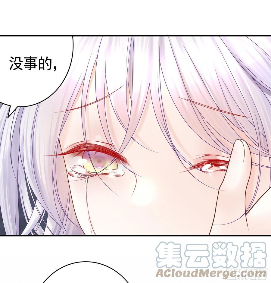 《我偏要浪》终于等到今日 第10页