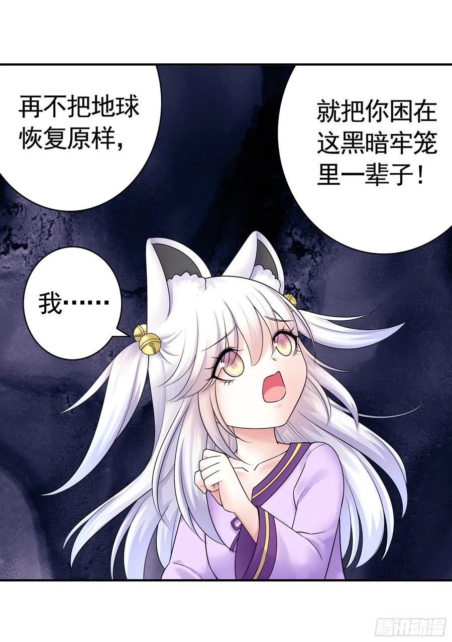 《我偏要浪》终于等到今日 第8页