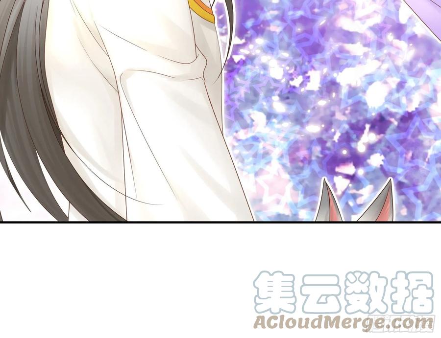 《我偏要浪》终于等到今日 第19页