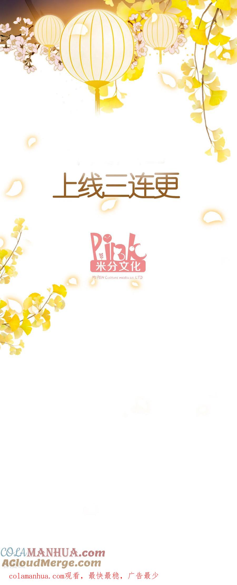 《我钱花不完了怎么办？》预告 第17页